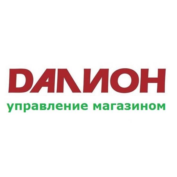 Далион Управление Магазином Про Далион Управление Магазином Про